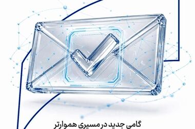 بخشودگی جرایم تأخیر تسهیلات خرد در بانک سرمایه
