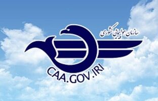 آسمان کشور همچنان بسته ماند/ تمدید لغو پروازها تا ساعت ۱۴ امروز