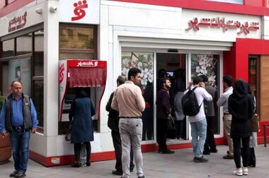 ارائه بدون وقفه خدمات بانکی از سوی بانک شهر طی 12 روز گذشته