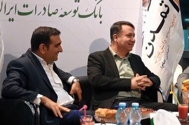 سهام «فهامون» با تضمین خرید تمدن در مسیر عرضه اولیه قرار گرفت