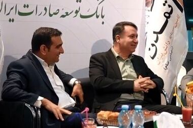 پیام تبریک سرپرست مدیر عامل بانک سرمایه به مناسبت مبعث رسول اکرم صلی الله علیه و آله