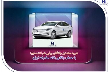 آغاز نظرسنجی سراسری بانک مرکزی برای رتبه‌بندی بانک‌ها در شاخص‌های صیانت از مشتریان