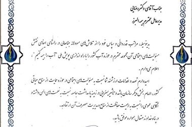 فروش موفق در گرو شناخت فرهنگ و نیاز منطقه ای است