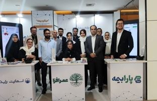 نوآوری در قلب صنعت بیمه؛ دستاوردهای پلنت در همایش بیمه و توسعه ۱۴۰۴