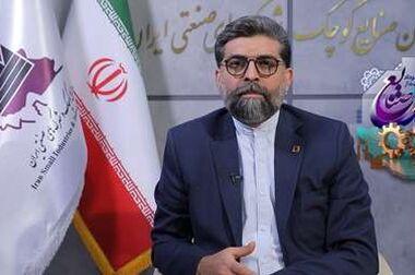 عملکرد موفق سازمان صنایع کوچک و شهرک‌های صنعتی ایران طی سال گذشته/ تأیید صورت‌های مالی و عملکردی سال 1402