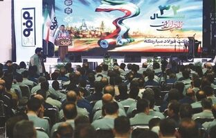 فولاد مبارکه پیشتاز در تحقق اقتصاد فولادی و کاهش وابستگی به نفت