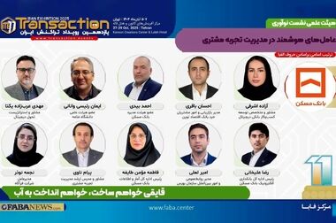 بانک مسکن بیشترین سهم تأمین مالی نهضت ملی را داشته است / افزایش سرمایه بانک مسکن سریع‌تر عملیاتی شود