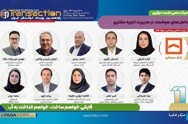 رشد چشمگیر ۲۱ درصدی ارزش ضمانتنامه‌های صادره بانک مسکن در نیمه اول ۱۴۰۴