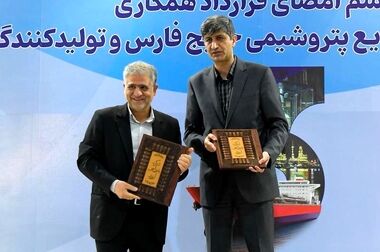 قرارداد ساخت مکانیکال سیل‌های مجتمع پتروشیمی خوزستان امضا شد