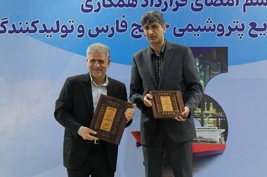 پیام تبریک مدیرعامل گروه صنایع پتروشیمی خلیج‌فارس به مناسبت میلاد فرخنده منجی انسان و جهان، حضرت ولی‌عصر (عج)