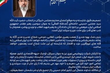انتخاب بزرگ‌ترین آروماتیک کشور به‌عنوان «کارفرمای سلامت‌محور ملی»