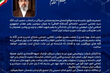 انتخاب بزرگ‌ترین آروماتیک کشور به‌عنوان «کارفرمای سلامت‌محور ملی»