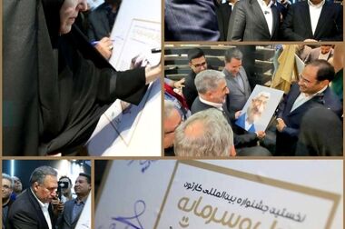 تمدن، رکورددار تأمین مالی جمعی در ایران؛ جشن ۴ همت آی‌بی‌کراد در کیش‌اینوکس ۲۰۲۵