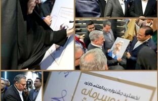 نگاهی طنزآمیز به اقتصاد؛ جشنواره کارتون «پول و سرمایه» کلید خورد