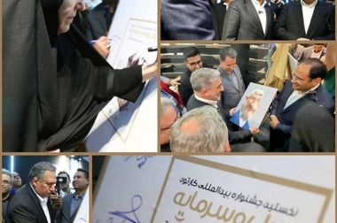  وقتی خدمات مالی با هنر پیوند می‌خورد؛ شروعی نو در غرفه تامین سرمایه تمدن