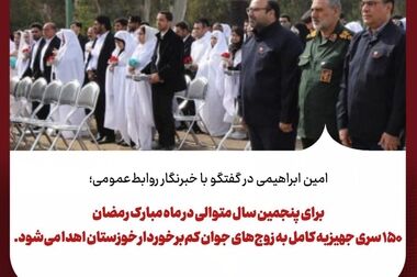 اطلاعیه شماره ۲ روابط عمومی شرکت فولاد خوزستان