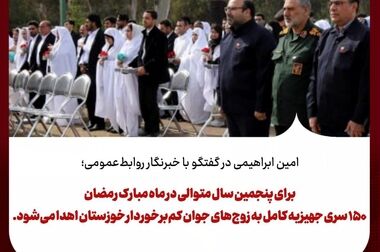 اطلاعیه روابط عمومی شرکت فولاد خوزستان پیرامون حمله هوایی دشمنان به این شرکت