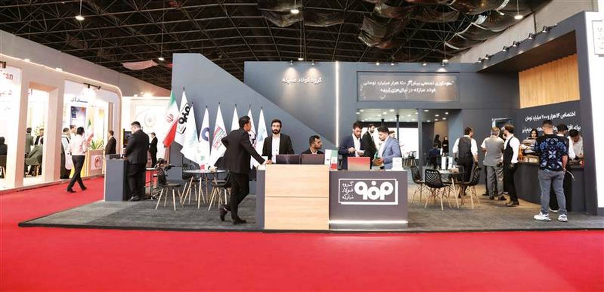 فولاد مبارکه آماده عبور از چالش‌های سال ۱۴۰۴ با اتکا به سرمایه‌گذاری‌های هوشمندانه