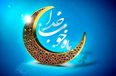  فصل نوین فولاد سنگان در تعهد و توسعه