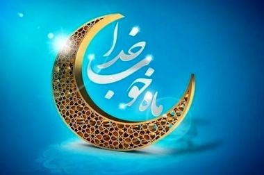  فصل نوین فولاد سنگان در تعهد و توسعه