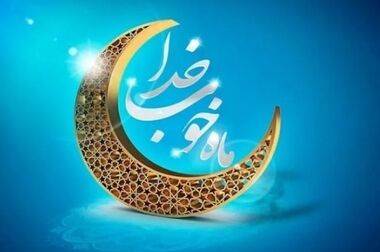  فصل نوین فولاد سنگان در تعهد و توسعه