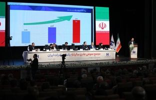 صورت‌های مالی سال ۱۴۰۳ بانک صادرات ایران تصویب شد