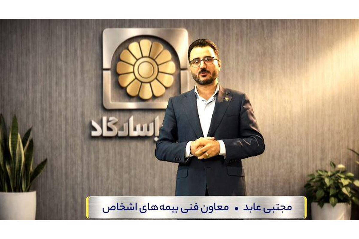   بازدهی تا ۸۱ درصد با ۳۲ سبد سرمایه‌گذاری