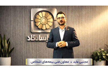بیمه پاسارگاد موفق به دریافت تندیس بلورین سطح ۲ جایزه بین‌المللی مدیریت دانشی KM۴D شد