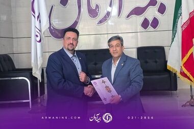 آغاز «پویش تکریم سپیدار» در بیمه آرمان به مناسبت روز پزشک