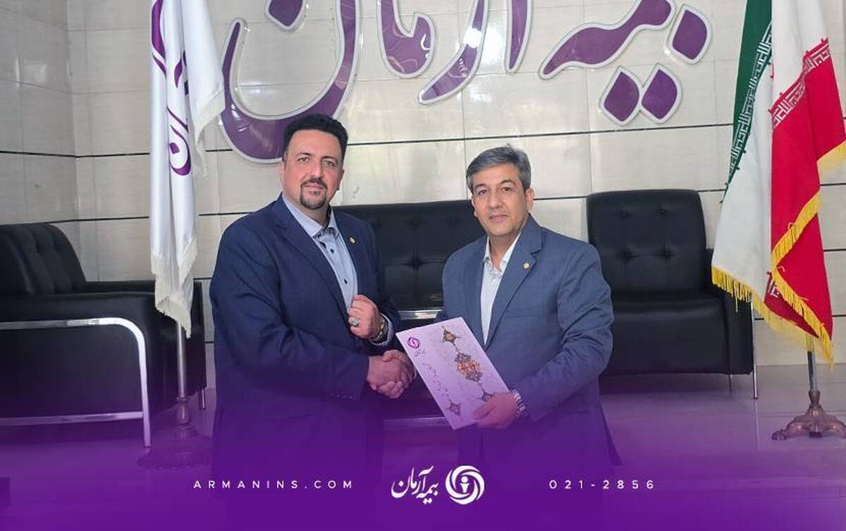 سرپرست شعبه کرج بیمه آرمان معرفی شد