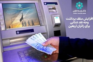 از شرکت فولاد پخش اهواز با تسهیلات بانک توسعه تعاون در هفته دولت بهره‌برداری شد