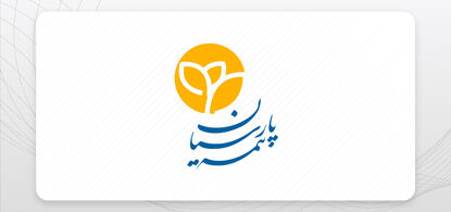مدیریت ساختمان با آرام بام پارسیان