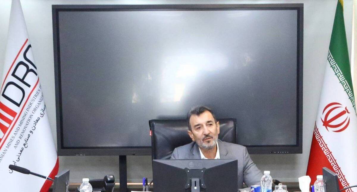 برنامه فراخوان بسته های سرمایه گذاری اکتشاف از بورس کالا