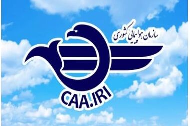 برگزاری نخستین بوت‌کمپ راهبردی صنعت هوانوردی با شعار «یک صنعت، یک روایت، یک شبکه ارتباطی»