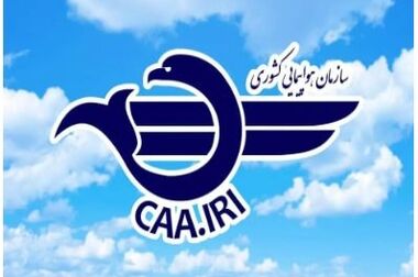 بخشی از مسیرهای هوایی در شرق ایران بازگشایی شد