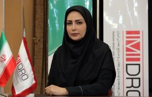  رییس دفتر هیات عامل سازمان توسعه و نوسازی معادن منصوب شد 