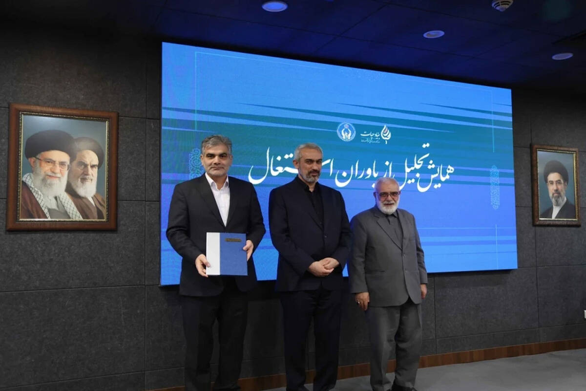 تقدیر از بانک مهر ایران برای حمایت از خودکفایی و کارآفرینی