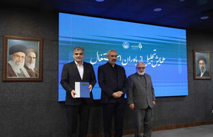 تقدیر از بانک مهر ایران برای حمایت از خودکفایی و کارآفرینی