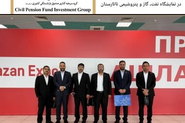 پیام مدیرعامل شرکت صباانرژی به مناسبت روز کارمند