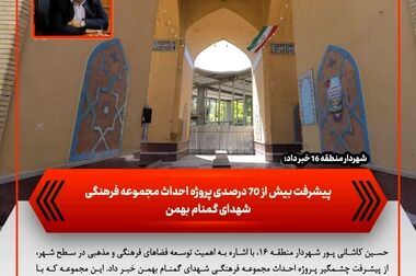 جاری شدن خطبه عقد ۱۷ زوج جوان در محلات نازی آباد، یاخچی آباد، جوادیه / از اجتماع ۵ هزار نفری در نازی‌آباد تا پیمان آسمانی در جوادیه و یاخچی آباد