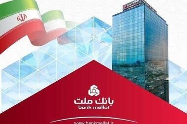 افزایش چشمگیر منابع بانک سرمایه در پایان سال ۱۴۰۴ ، نشان از پویایی و کارآمدی برنامه‌ها و تیم اجرایی جدید دارد