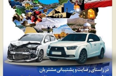 کسب سود خالص بالغ بر ۱۰۸۰ میلیارد تومان در سه ماهه اول