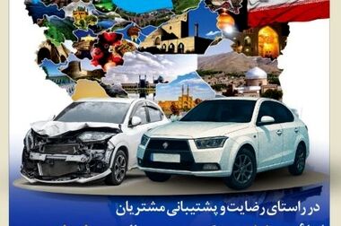 کسب سود خالص بالغ بر ۱۰۸۰ میلیارد تومان در سه ماهه اول