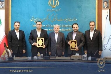 در آیین گرامیداشت ۹۸ سالگی بانک ملی ایران؛ کتاب «میراث معماری بانک ملی ایران» رونمایی شد