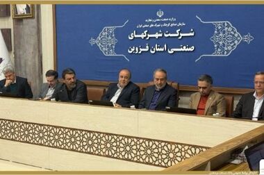 تحولی در بانکداری دیجیتال با «تیم بانک» صنعت و معدن