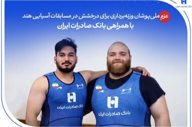 تاکید مدیرعامل بانک صادرات ایران بر ارتقای خدمات بانکی​