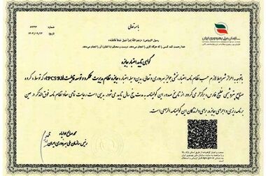 نوآوری و اقتصاد دانش‌بنیان، کلید موفقیت صنعت پتروشیمی در آینده است/ نوآوری در صنعت میان‌سال شده پتروشیمی، یک الزام است/ ۲۰ طرح زنجیره ارزش در اختیار شرکت‌های دانش‌بنیان و سرمایه‌گذار قرار می‌گیرد
