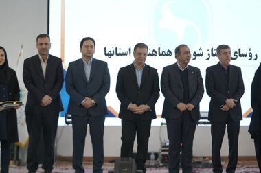 تقدیر از راهبر میز بیمه‌های اتومبیل پژوهشکده بیمه در پنجاه و نهمین سالروز تاسیس سندیکای بیمه‌گران ایران