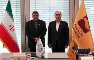 انعقاد تفاهم‌نامه همکاری بین بانک آینده و مرکز وکلا و کارشناسان رسمی قوه قضاییه