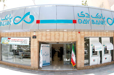 اوراق گام پیوند بانکداری با رونق تولید